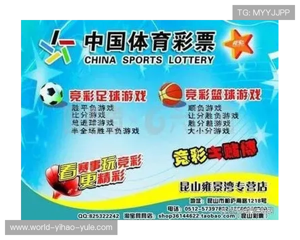 足球比赛盘口分析技巧与策略 深度解析投注市场趋势与数据运用