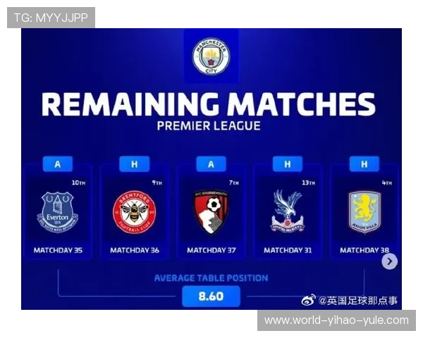 英超今天是否有比赛安排 赛程及相关信息一览